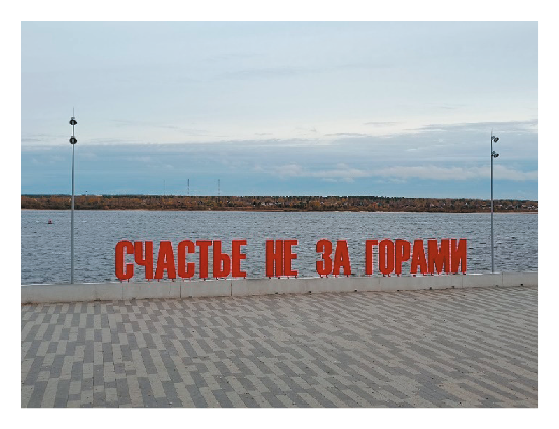 Изображение на обложке